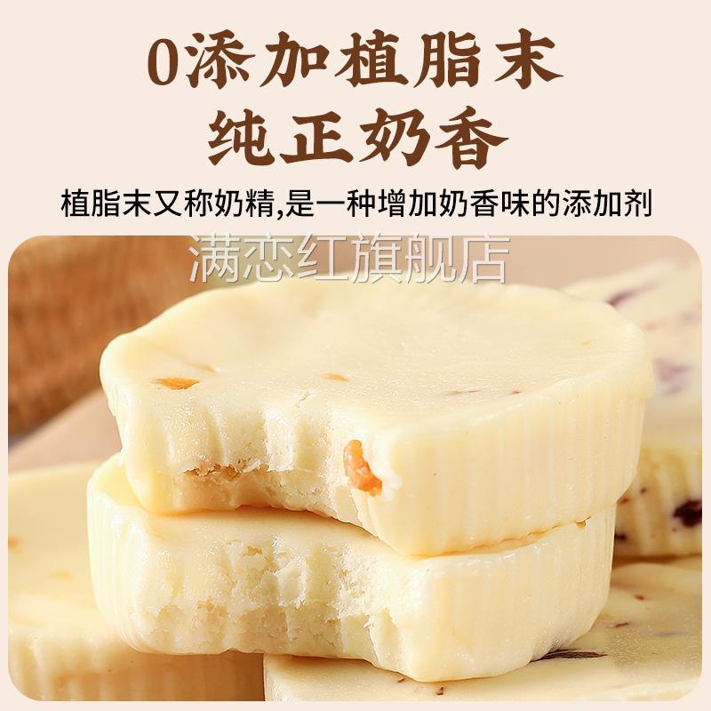 手工酸奶糕哈尔滨特色东北特产内蒙古网红道里办公零食品休闲小吃