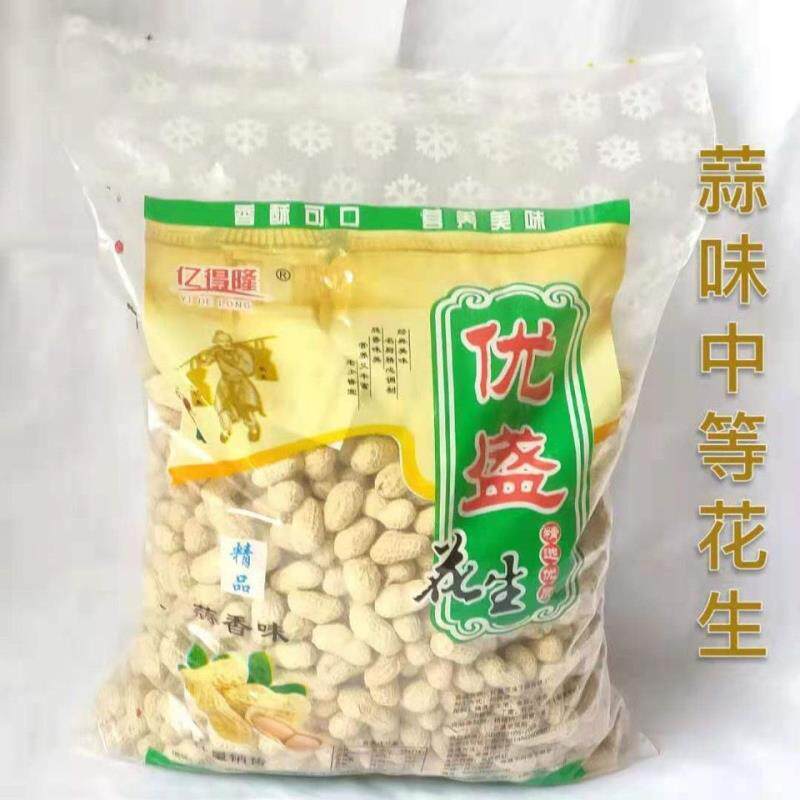 5斤特价花生山核桃奶香卤味五香蒜味小珍珠零食坚果带壳厂家直销