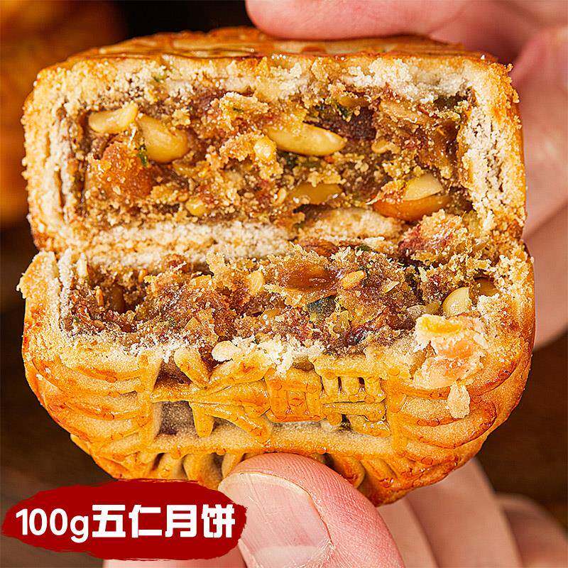 新品100g莲蓉蛋黄大月饼广式豆沙椰蓉中秋老五仁糕点零食手工传统