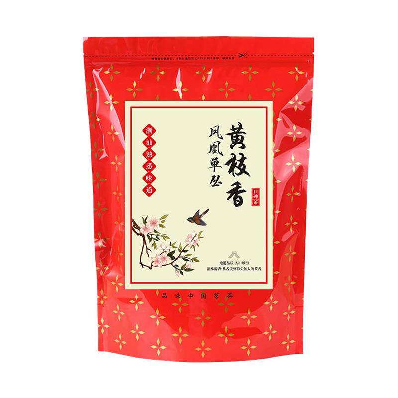 黄枝香凤凰单枞商用奶茶店奶茶柠檬茶柠檬潮汕潮州单丛茶单枞茶