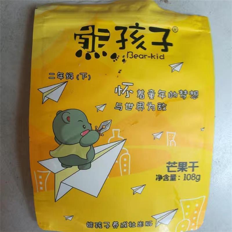 熊孩子芒果干500g 厚切水果干蜜饯家庭休闲零食办公室小吃