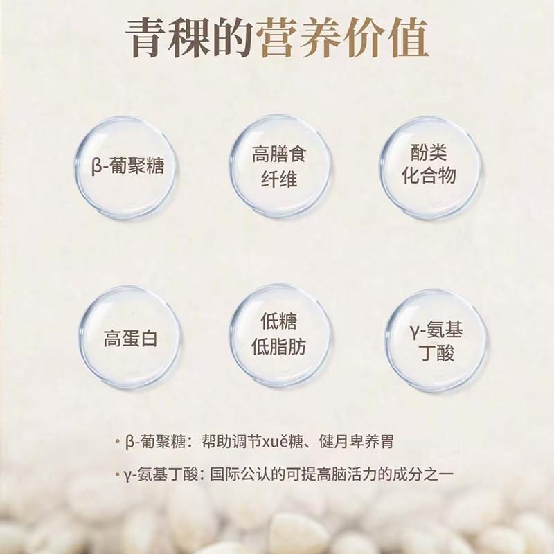 新品维朗青稞烘焙杂粮粉2kg 软欧包面包吐司表面装饰烘焙面包预拌