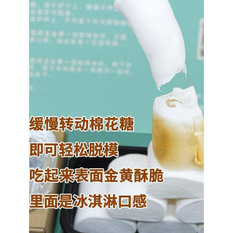 烧烤专用棉花糖大块自嗨炉烤棉花糖炭烤可以烤的DIY户外零食小吃
