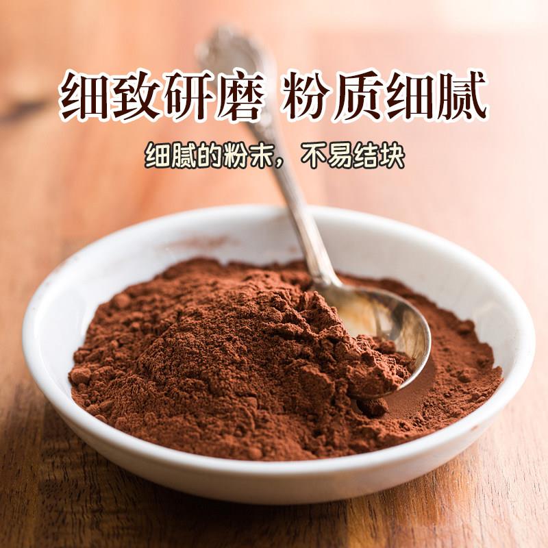 新品芝兰雅兰博蔓可可粉1kg深黑防潮脏脏包coco粉烘焙商用巧克力