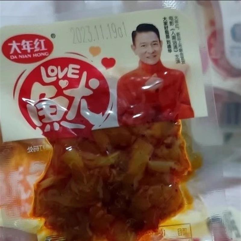 纯鱿鱼零食香辣全鱿鱼须麻辣鱿鱼丝块干条烧烤味海鲜即食辣味小吃