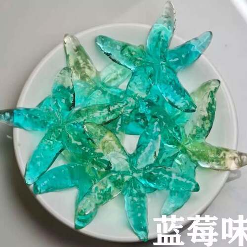 网红款海星软糖高颜值学生零食混合口味橡皮糖果六一儿童节礼物