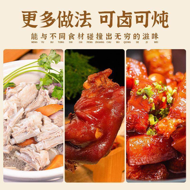 汇味达炖卤牛羊肉调味料包调味家用清炖牛肉汤料羊排牛排骨头香料