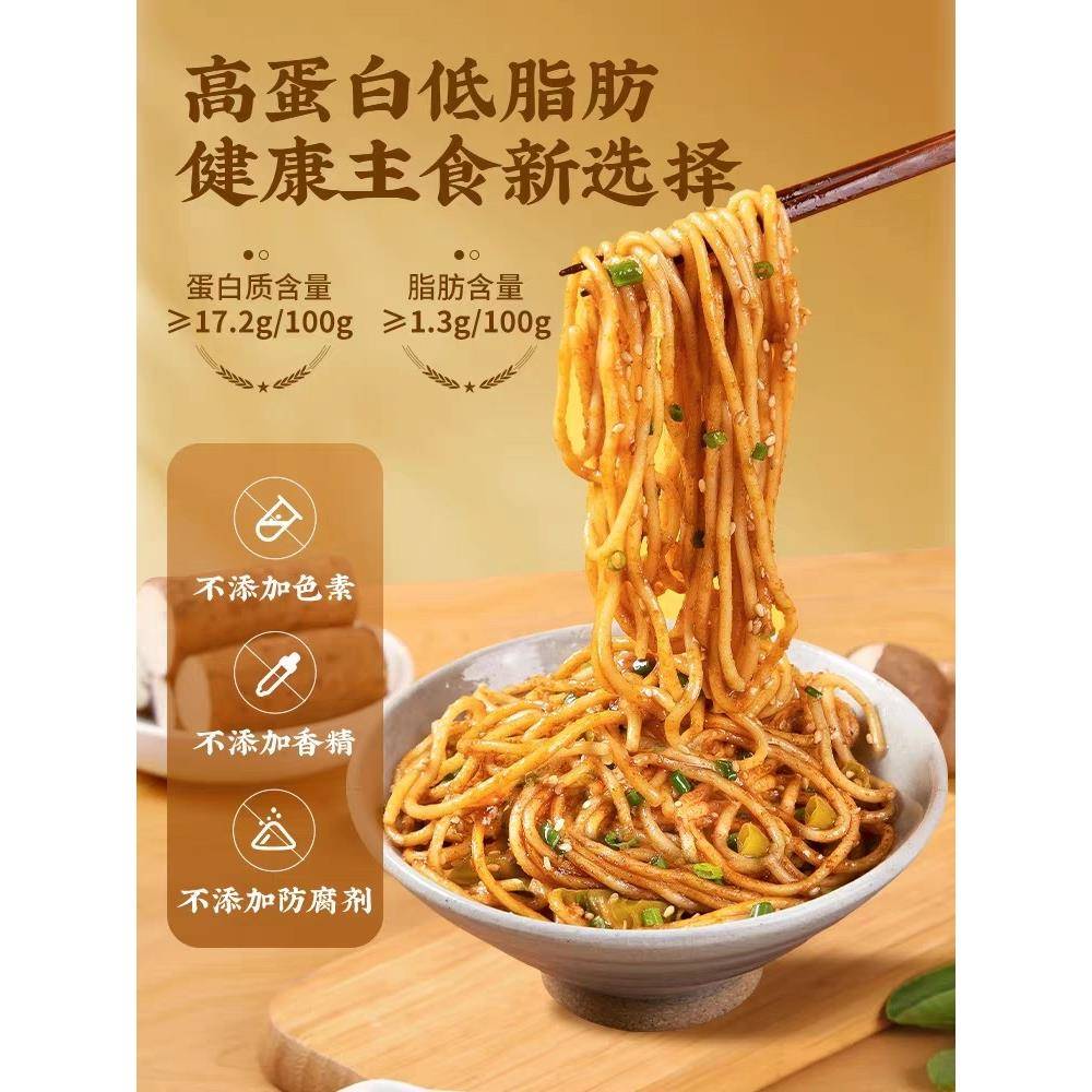 【央妈力荐】新疆手工拉条子挂面拉拌粗圆凉面速食面条炒拌面早餐
