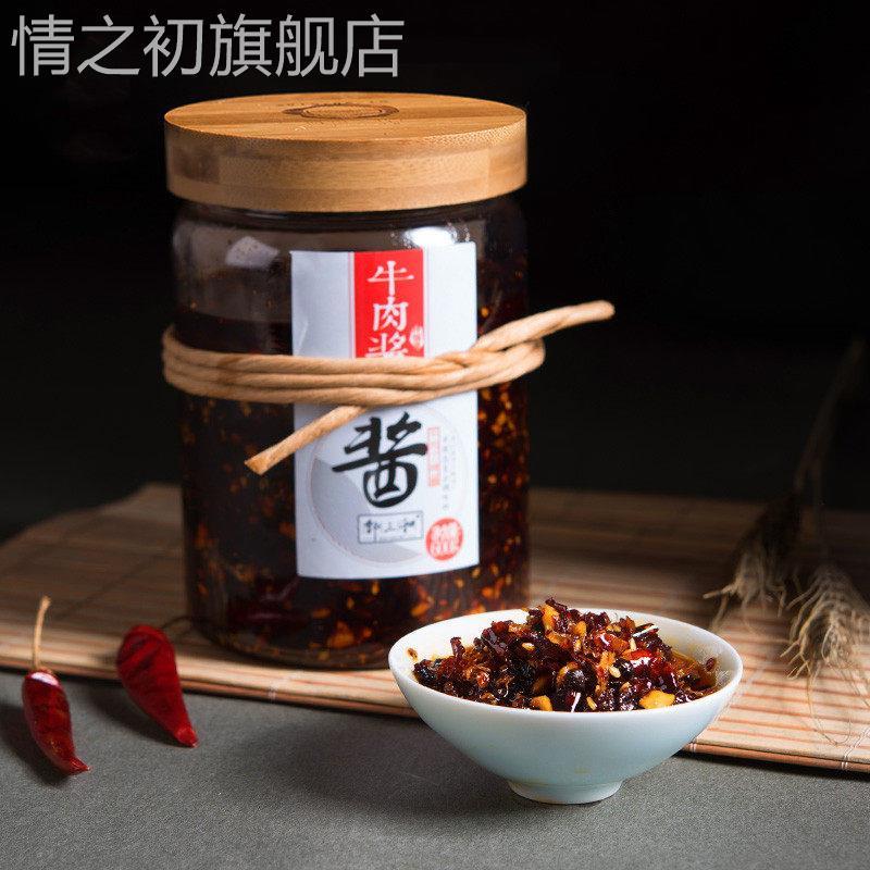 速发邹三和四川特产鸡枞菌辣酱麻辣农家自制香辣拌饭拌面下饭菜60