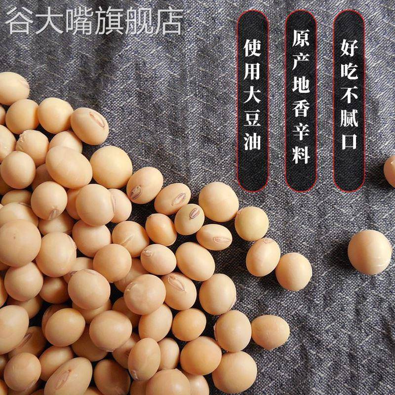 五贤斋手撕素肉豆干辣条休闲食品素牛排解馋小包装零食小吃2