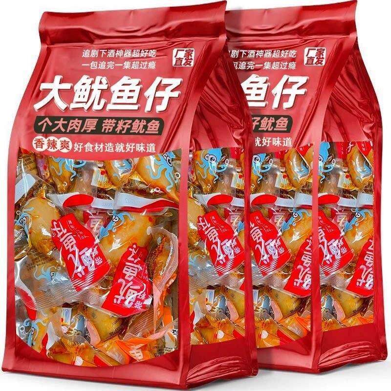鱿鱼仔大包装香辣烧烤带籽