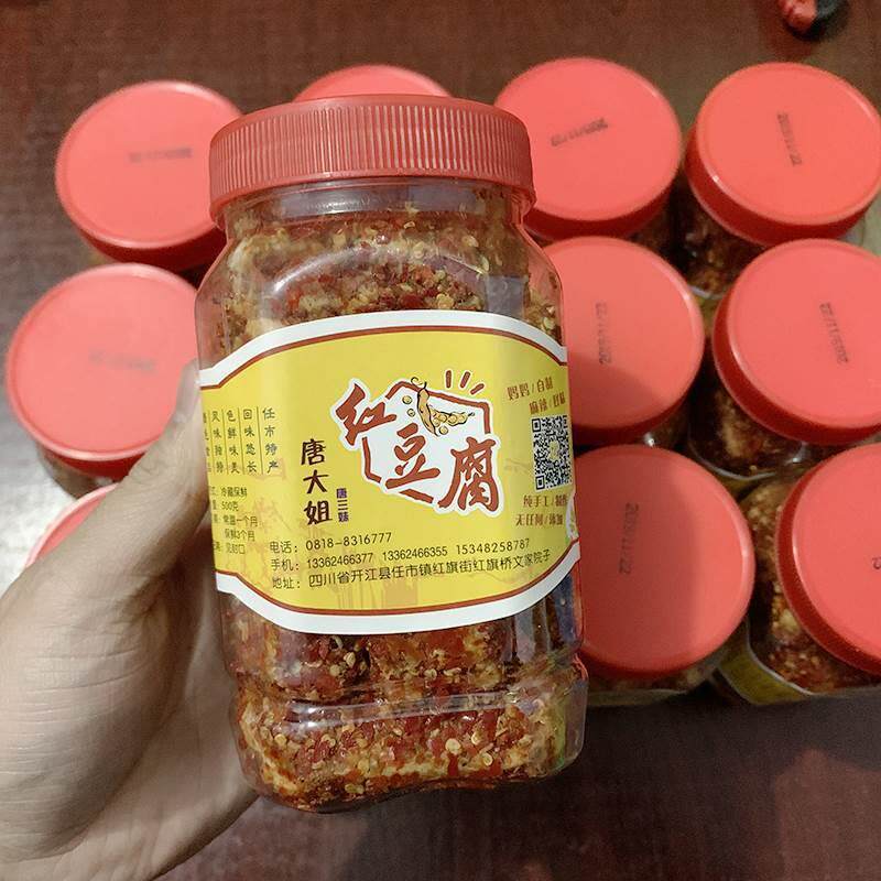 新款 四川特产霉豆腐乳农家自制手工红豆腐重庆达州开江唐大姐麻