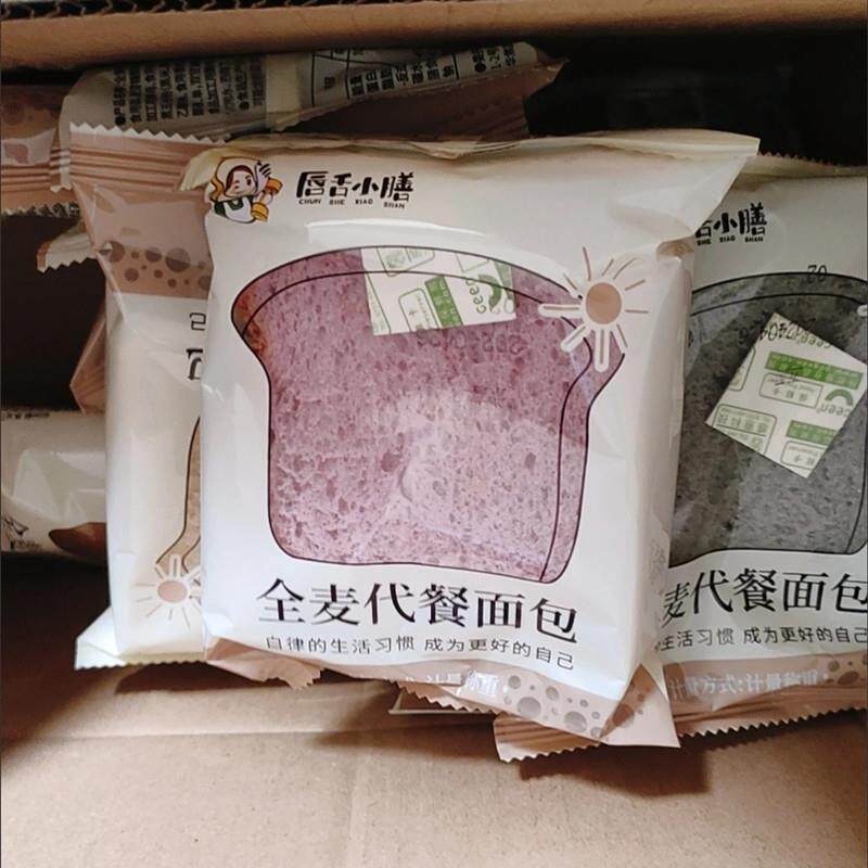 唇舌小膳全麦代餐面包黑麦