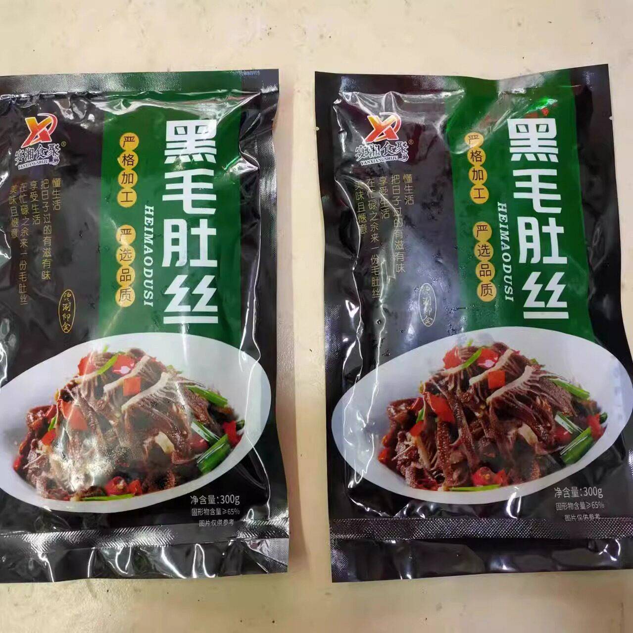 新品黑毛肚丝300g牛百叶千层肚火锅食材凉菜冷冻半成品酒店饭店特