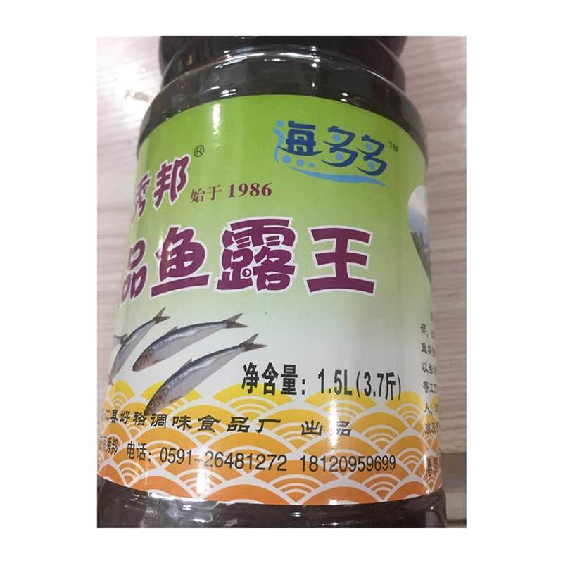 连江鱼露食用虾油连江黄岐苔菉琇绑好裕食品3斤7两1瓶 味道鲜美