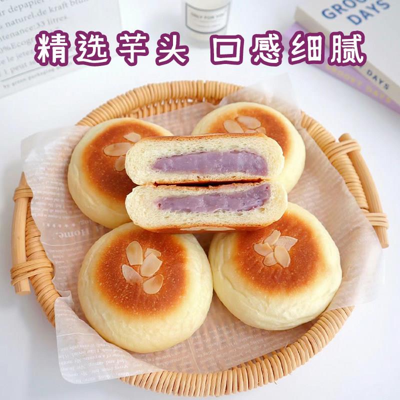 新品慕诺冷冻紫薯泥1kg原味0添加即食酱蛋糕欧包馅料烘焙奶茶紫薯