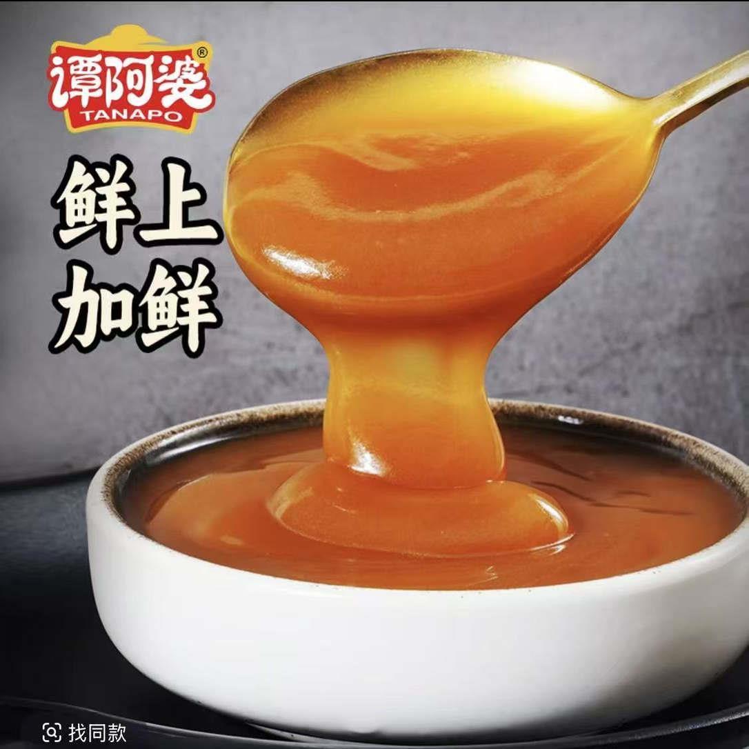 谭阿婆广式鲍鱼汁佛跳墙金浓汤焖鸡海参鲍鱼捞饭拌面家用调味酱