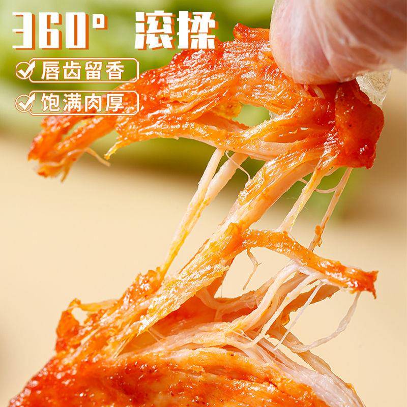 新品里脊肉串炸串半成品鸡柳奥尔良里脊肉片早餐手抓饼烧烤食材商