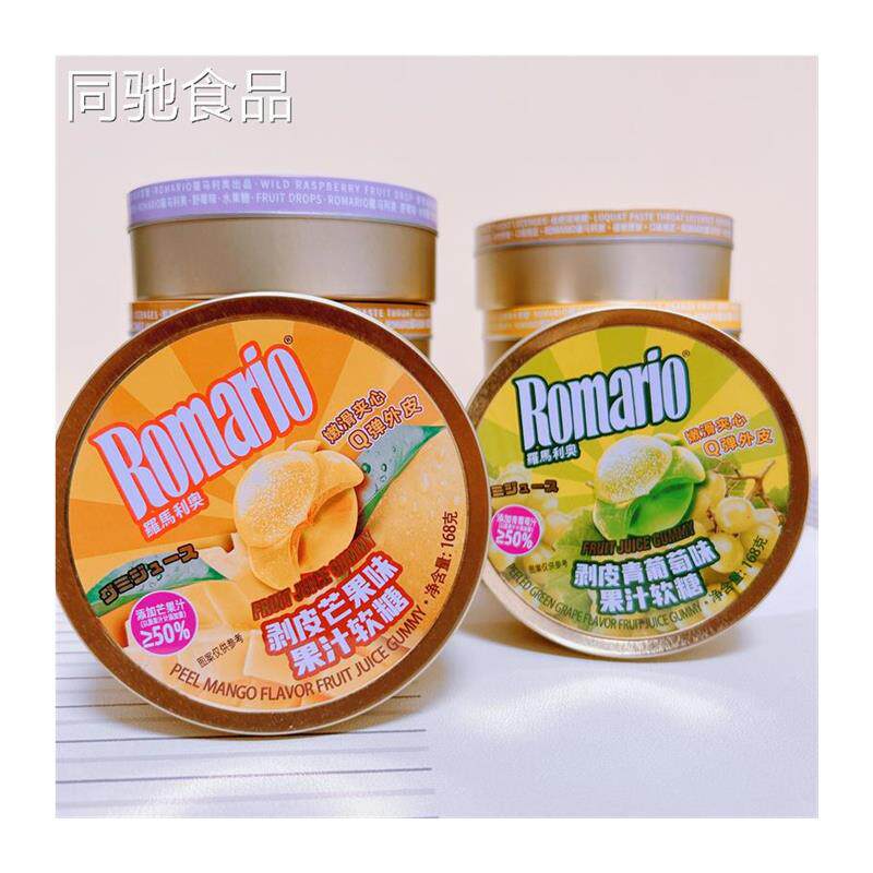 罗马利奥水果软糖网红铁盒