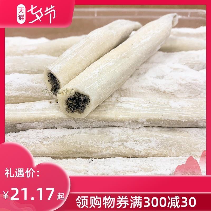 泾县赤滩手工灌心糖黑芝麻棉心麦芽糖怀旧糕点零食江西特产灌芯糖