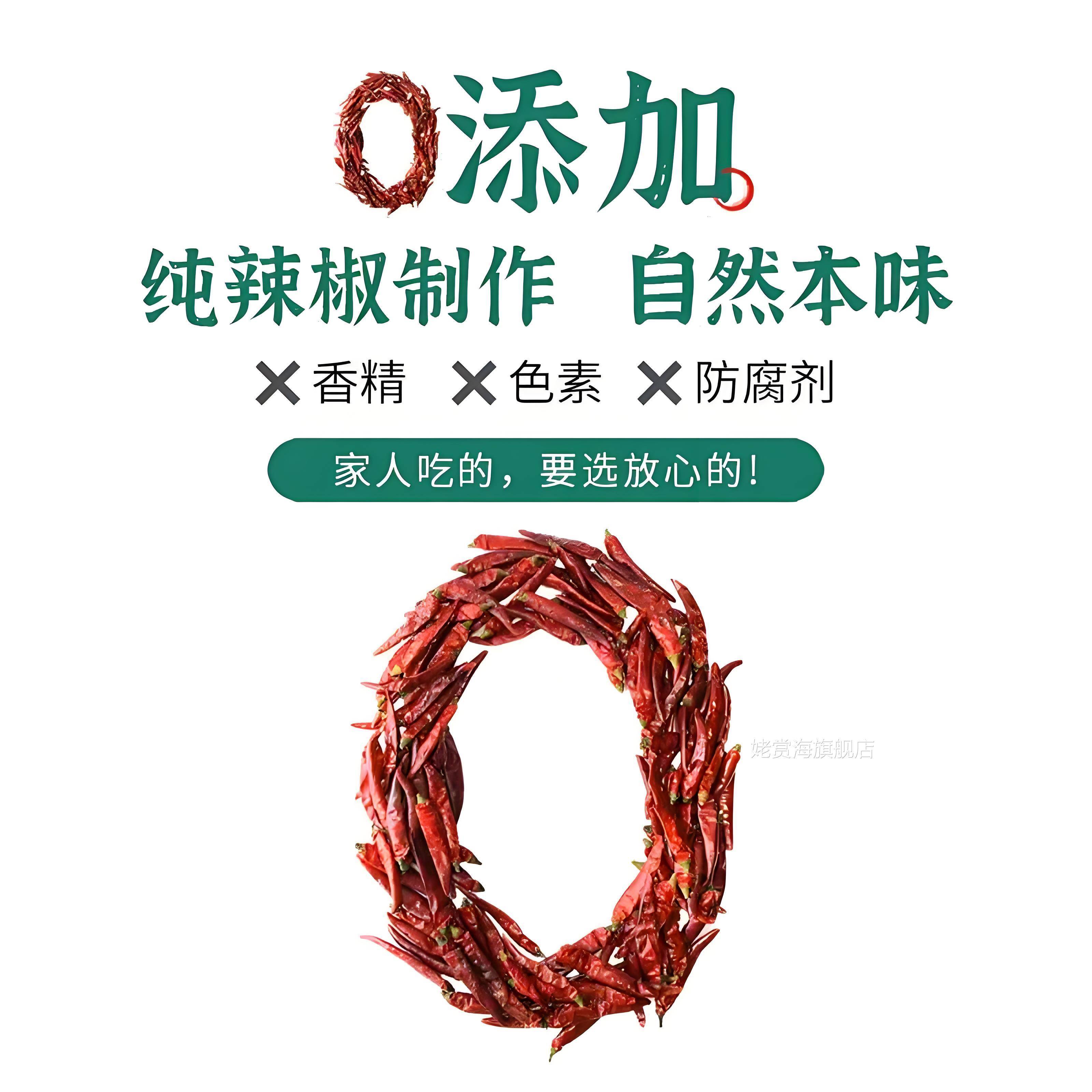 贵州特产手搓木姜子糊辣椒面特辣火锅蘸料油泼辣子柴火糊辣椒面