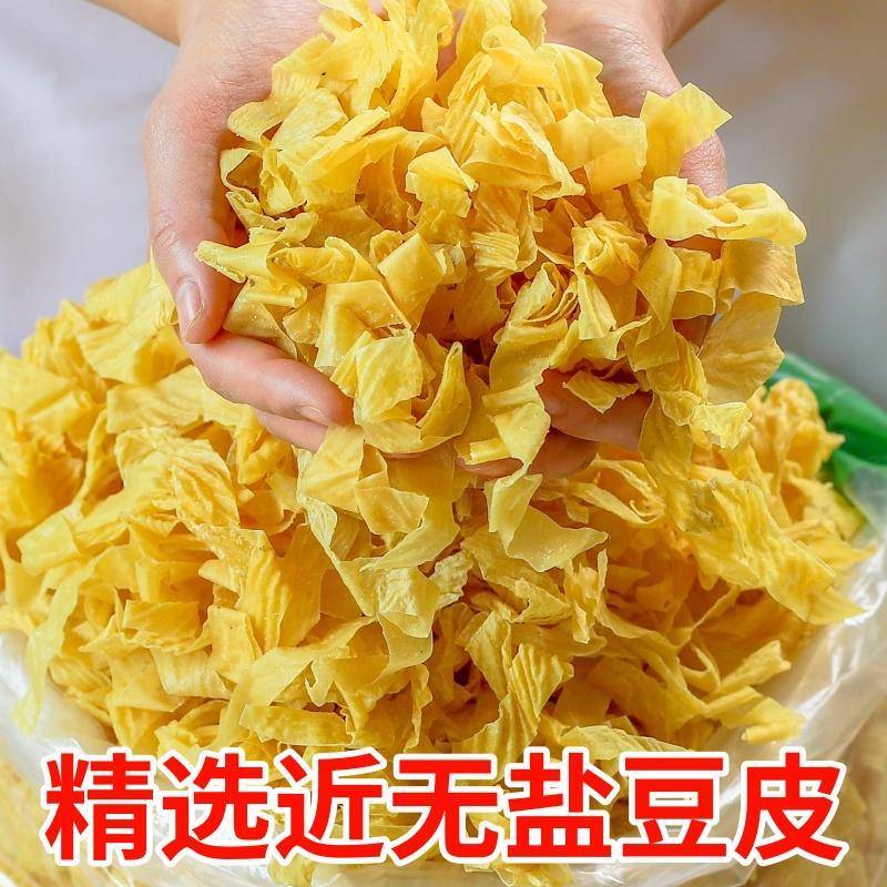 5斤东北豆皮丝豆腐皮干货特产散装蛋白肉豆制品人造肉腐竹凉拌菜