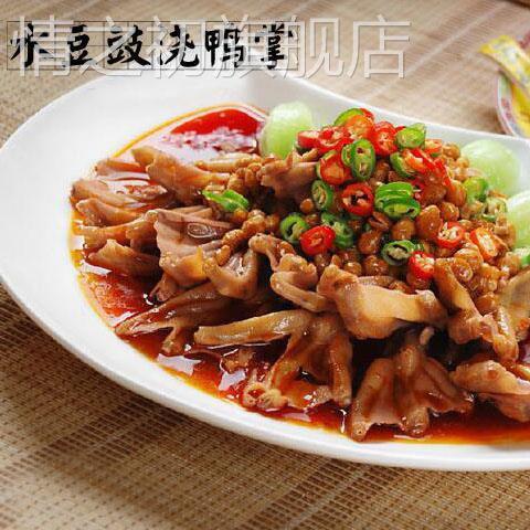 贵州风味土特产遵义老坛水豆鼓辣椒 凉拌水豆豉下饭610g 包邮