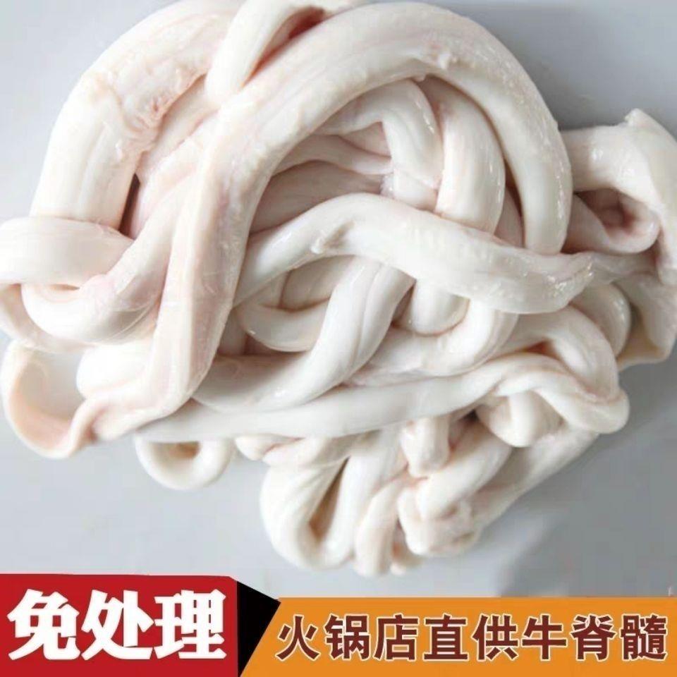 新品牛骨髓新鲜牛脊髓脊髓黄牛骨髓幼儿辅食火锅食材烧烤食材500g
