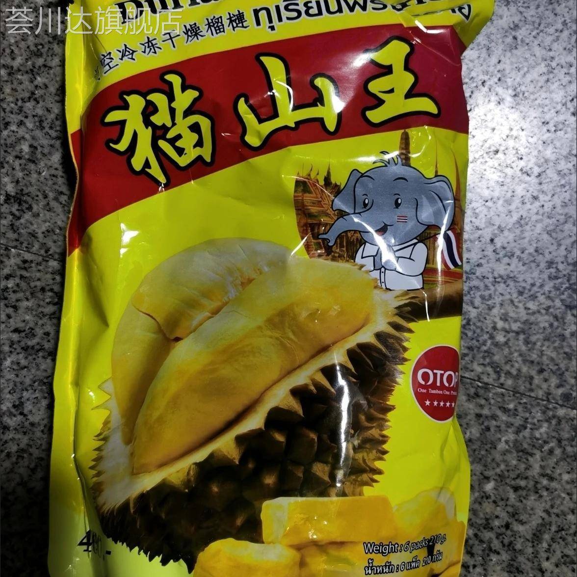 泰国原装进口猫山王榴莲干116g冻干榴莲干水果干大袋零食好吃特产