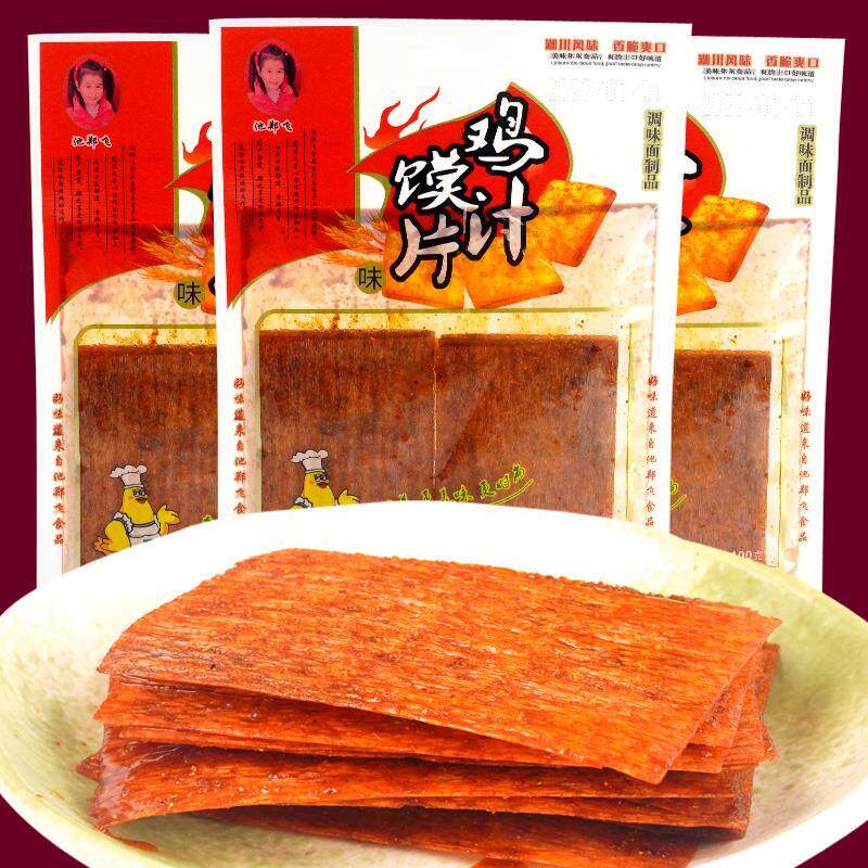 鸡汁馍片池郑飞香辣片黄色