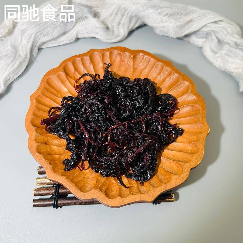 湖南特产紫苏叶即食零食蜜饯干货500克罐装双面红紫苏纯手工小吃