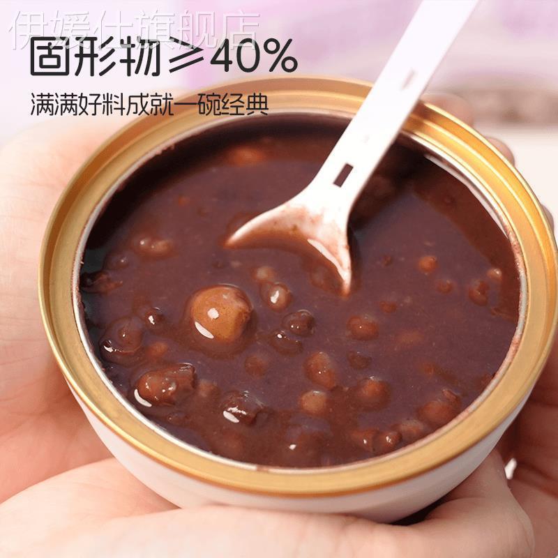 向样陈皮莲子红豆沙即食6碗装向太港式甜品免煮红豆羹速食旗舰店