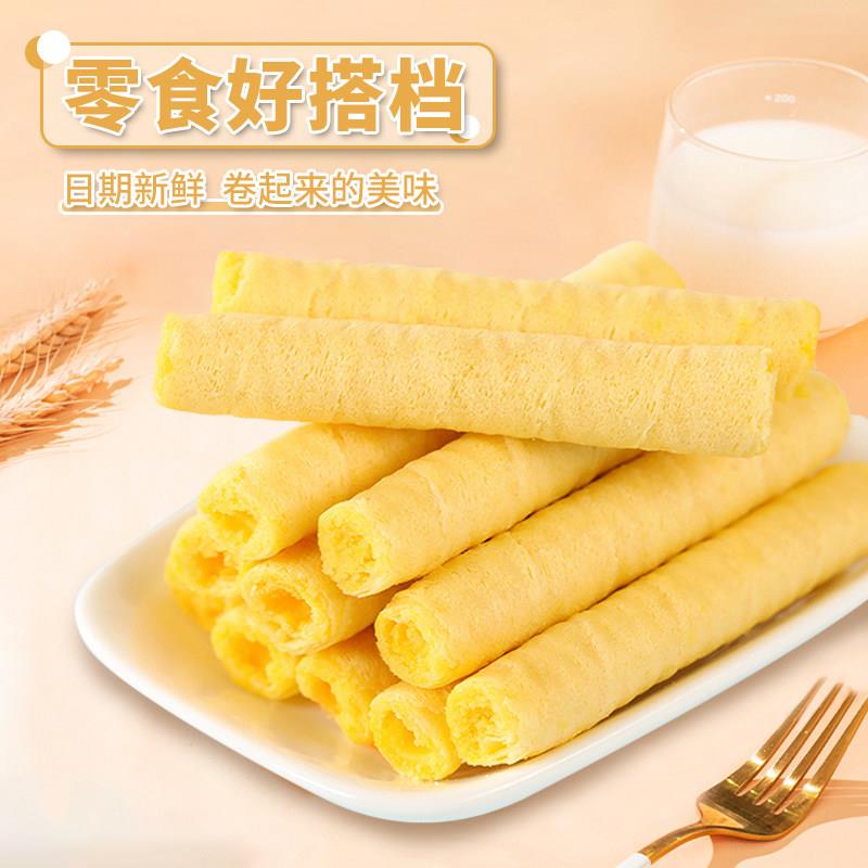 新品泓一咸蛋黄鸡蛋卷酥脆早餐整箱饼干老式零食小吃夹心网红休闲