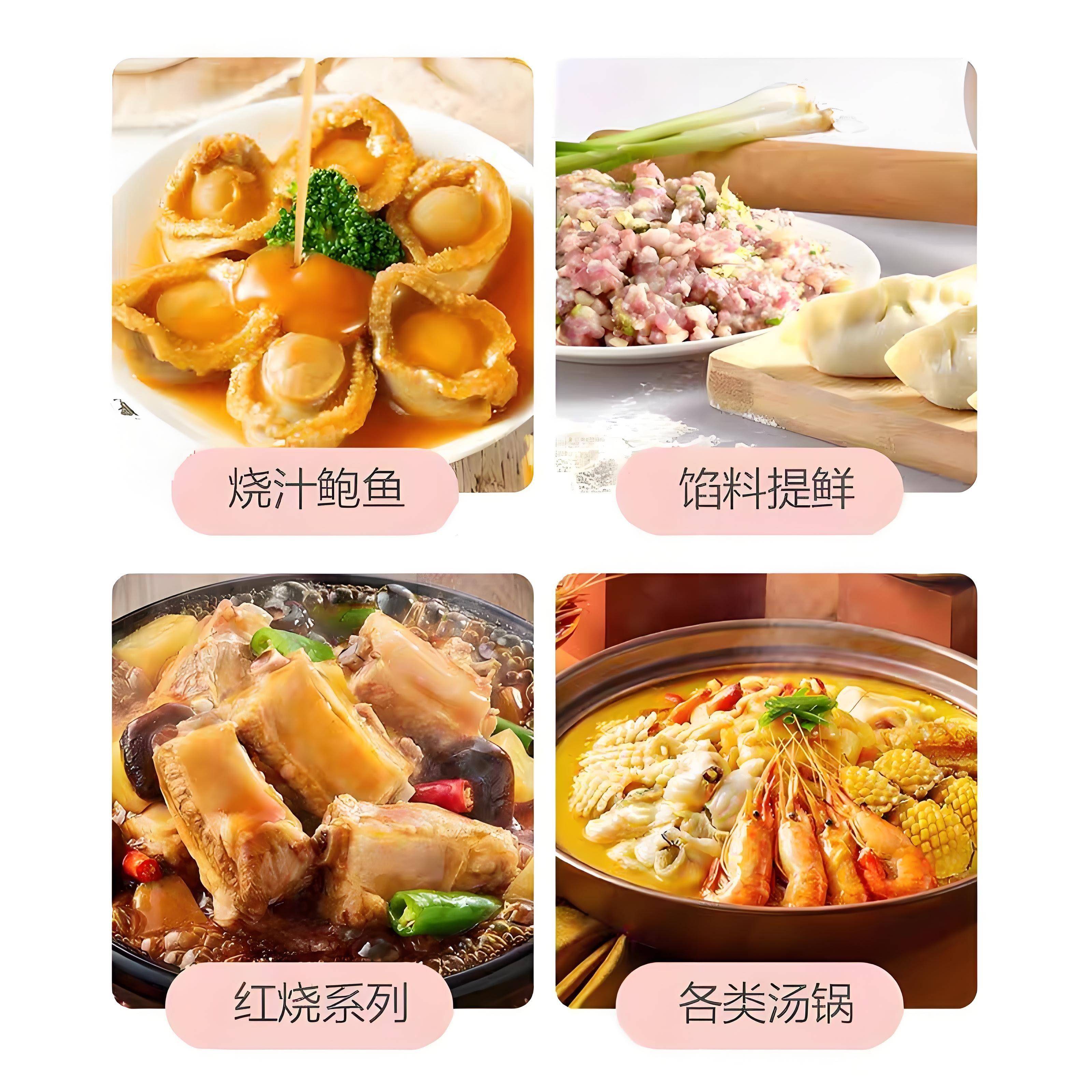 港顺鲍鱼汁390g 商用代替海参捞饭汤料拌面酱料海鲜酱鲍汁捞饭汁