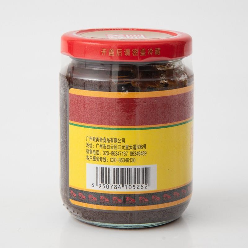 致美斋香肉酱 花城牌香肉调味酱230g 广式打边炉酱料炒菜调味酱