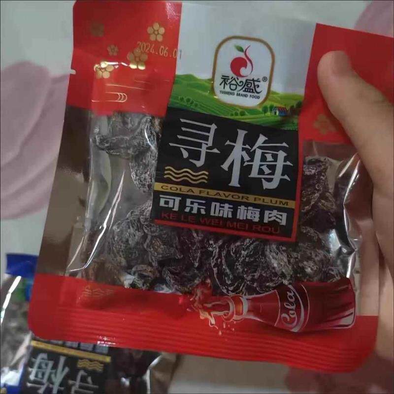 裕盛寻梅话梅肉奶油可乐蓝