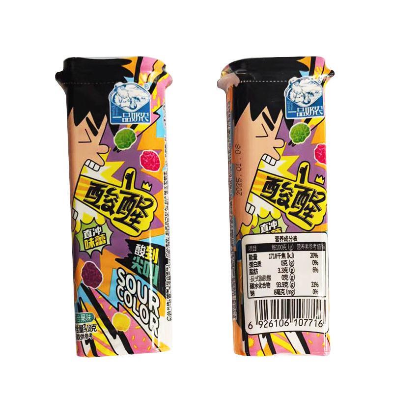 新货爆酸糖糖果网红酸味水果糖恶搞学生解馋休闲零食搞怪