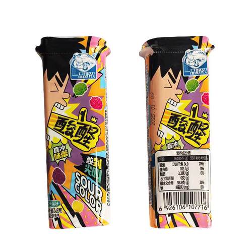 新货爆酸糖糖果网红酸味水果糖恶搞学生解馋休闲零食搞怪