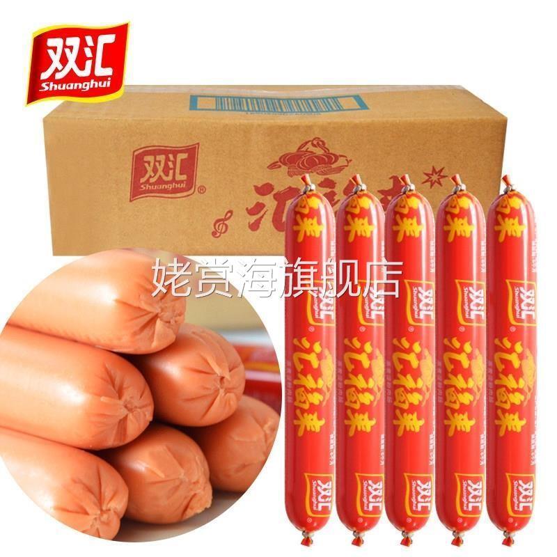火腿肠临期火腿肠喂猫临期火腿肠喂狗小狗吃的火腿肠汇福来淀粉