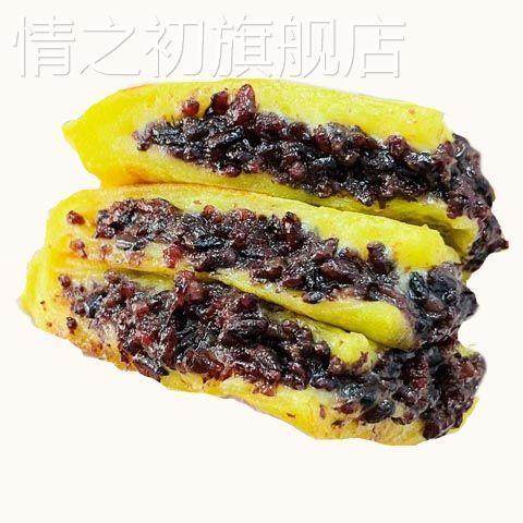 【5741人】山东手工黏黏馍粘面饼速食糯叽叽大黄米年糕黄米面