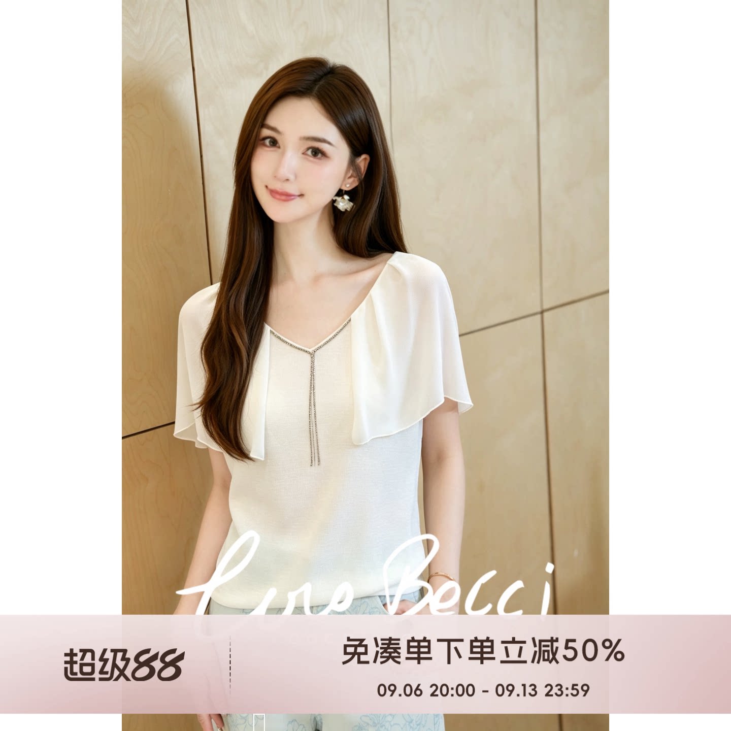 COCO BECCI【斗篷钉钻小衫】假两件V领流苏链条针织衫短袖上衣女图片