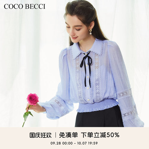 COCO BECCI【蓝色恋人】法式蕾丝镂空衬衫YT24YW110001