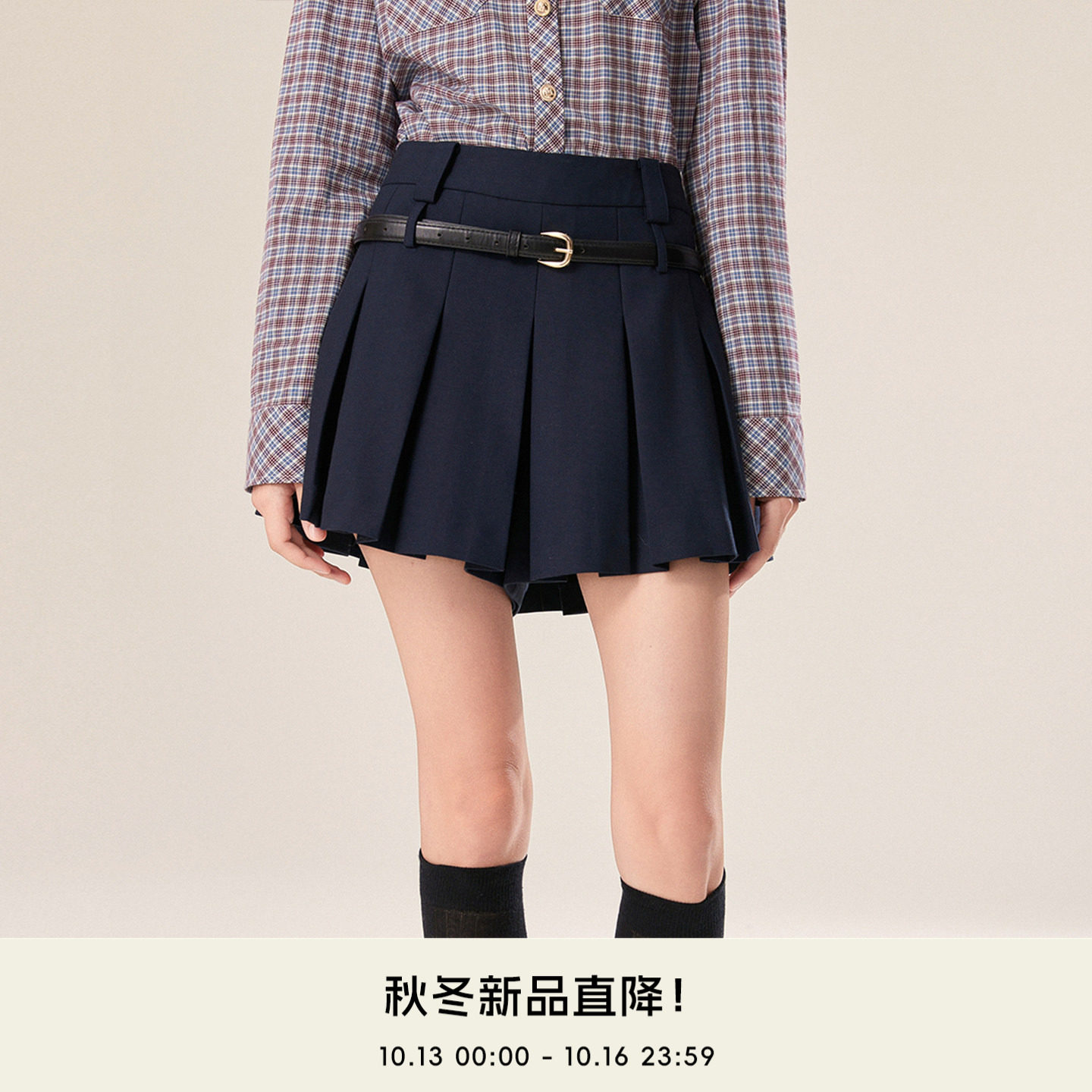 COCO BECCI【复古学院裙裤】天丝醋纤A摆压褶百搭裙裤女2026秋