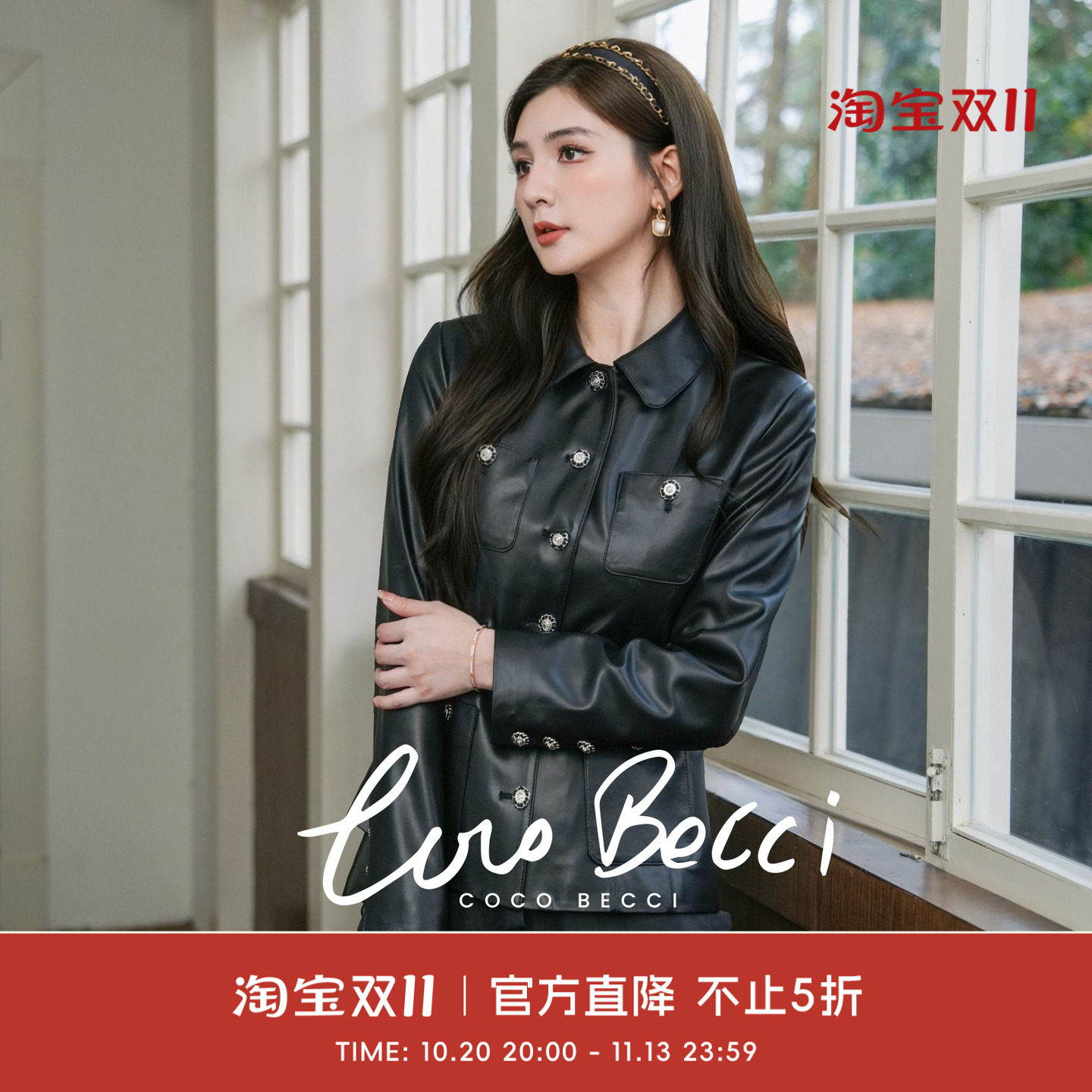 COCO BECCI【午夜山茶】复古羊皮革哑光雾面高级皮外套女2026秋冬