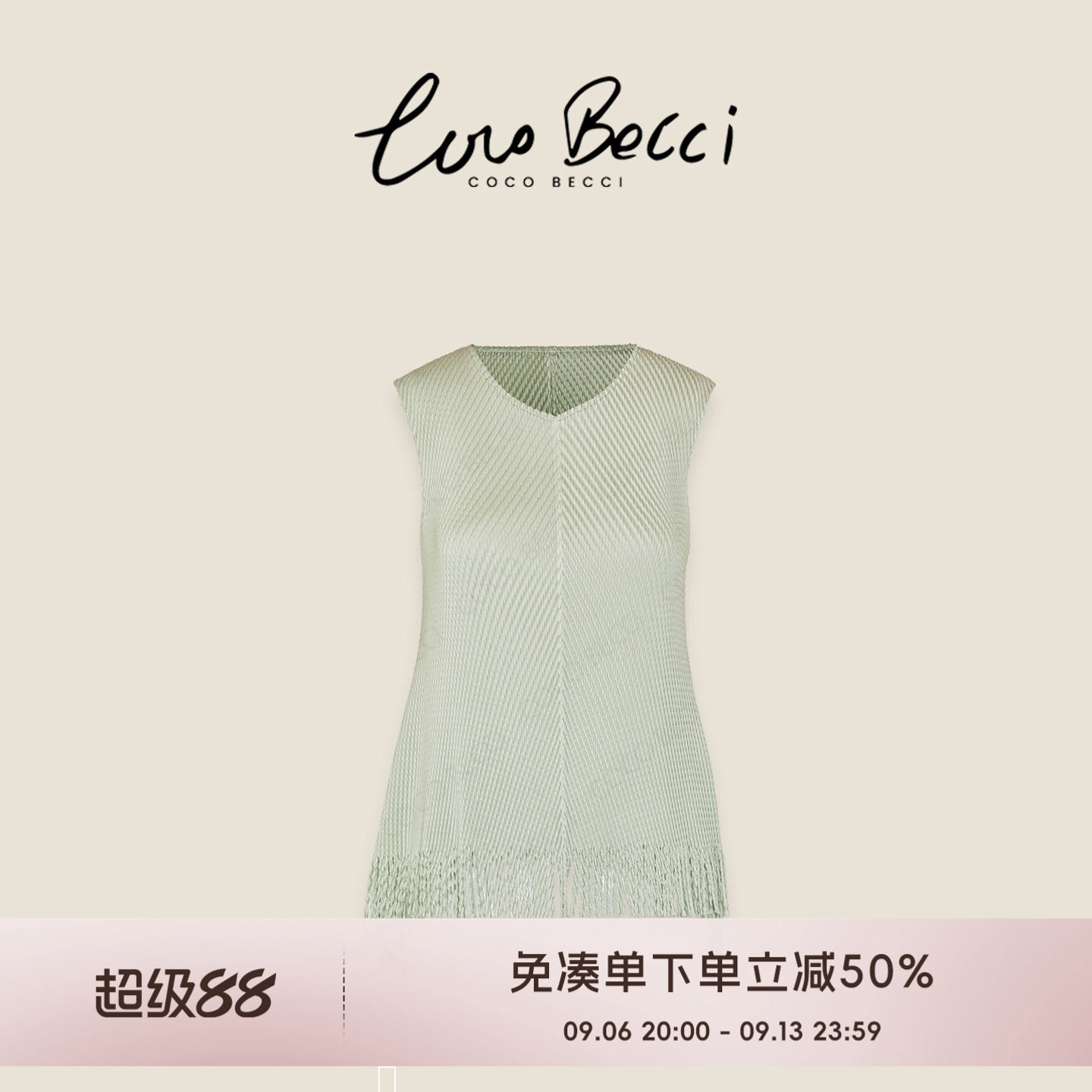 COCO BECCI【三宅流苏上衣】无袖宽肩带斜纹压褶小衫背心女夏新款图片