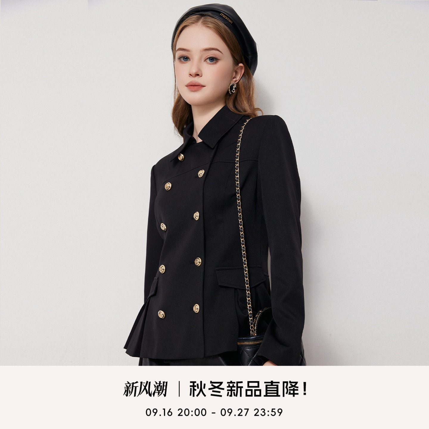 COCOBECCI法式常规款聚酯纤维