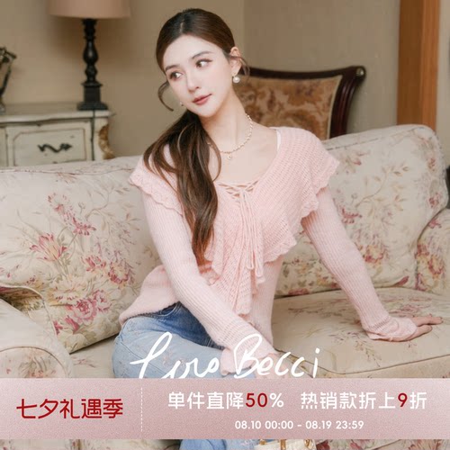 COCOBECCI天丝羊毛V领针织衫