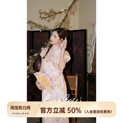 COCO BECCI【粉黛】100%桑蚕丝03双绉16姆米连衣裙CFLJB372062