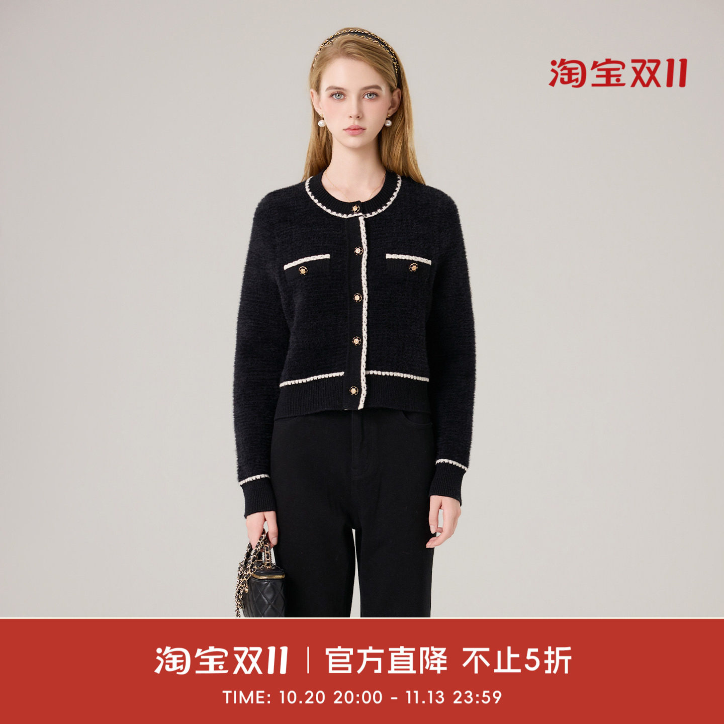COCO BECCI【巴赫旧约】绵羊毛混纺撞色包边小香针织开衫CGC23140