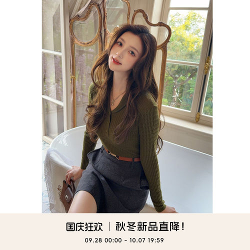 COCO BECCI【微光时刻】绵羊毛细闪钻边V领半开扣针织衫女2026秋